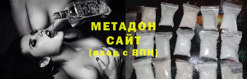 где можно купить наркотик  Тырныауз  Метадон methadone 